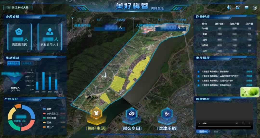 w桐庐梅蓉