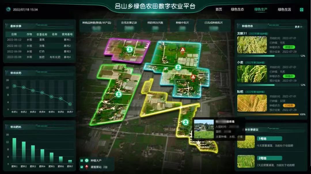 吕山乡